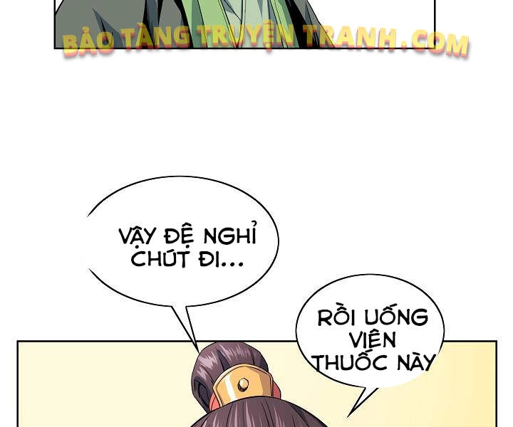 Hoành Tảo Cửu Châu Chapter 17 - 77