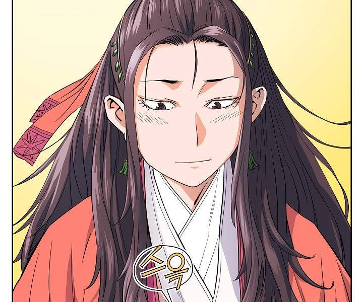 Hoành Tảo Cửu Châu Chapter 17 - 78