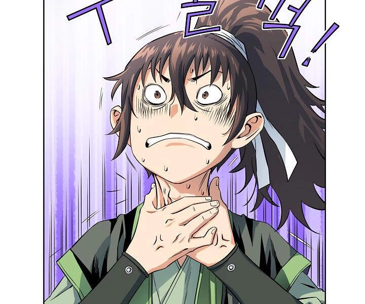 Hoành Tảo Cửu Châu Chapter 17 - 96