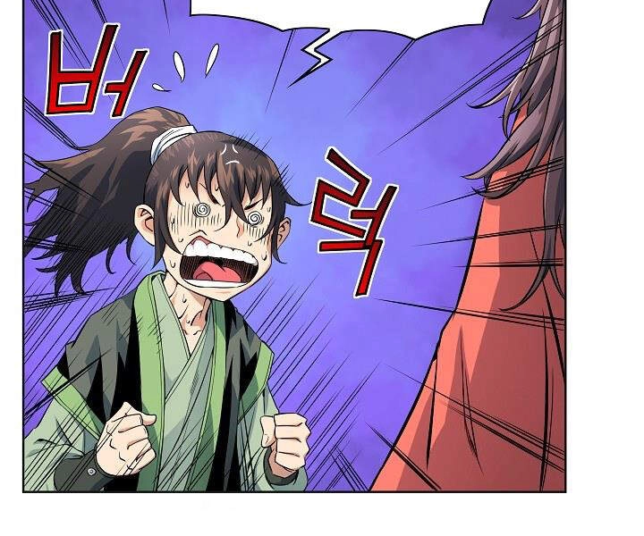 Hoành Tảo Cửu Châu Chapter 17 - 98