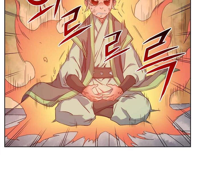 Hoành Tảo Cửu Châu Chapter 17 - 107