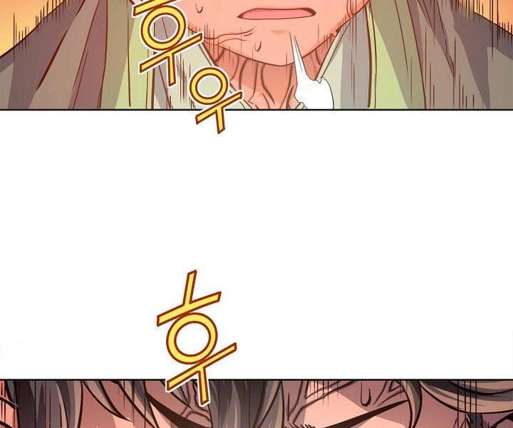 Hoành Tảo Cửu Châu Chapter 17 - 117