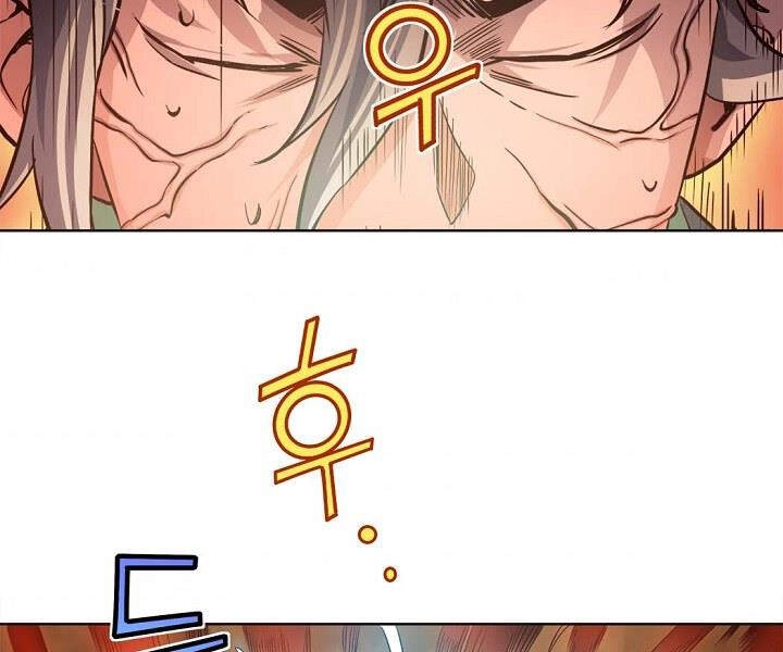 Hoành Tảo Cửu Châu Chapter 17 - 118