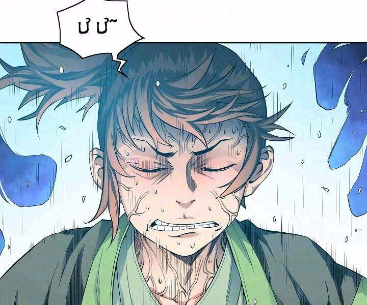 Hoành Tảo Cửu Châu Chapter 18 - 2