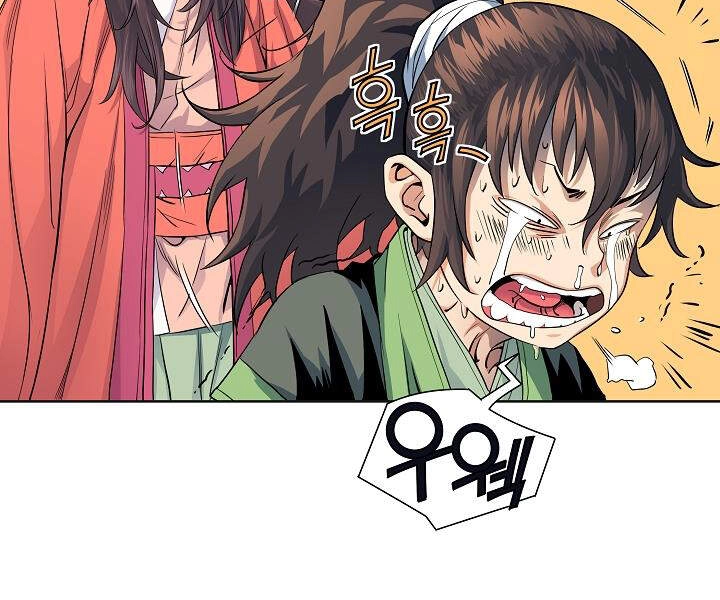 Hoành Tảo Cửu Châu Chapter 18 - 10