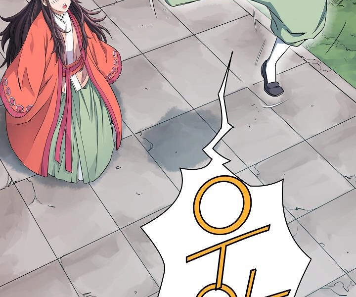 Hoành Tảo Cửu Châu Chapter 18 - 22