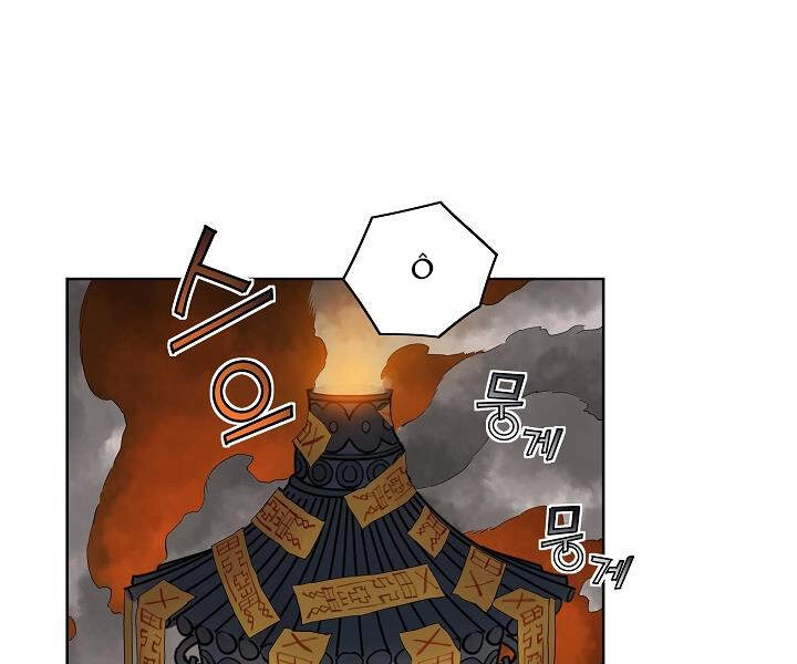 Hoành Tảo Cửu Châu Chapter 18 - 35