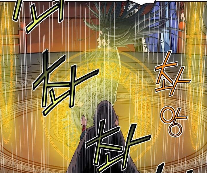 Hoành Tảo Cửu Châu Chapter 18 - 51