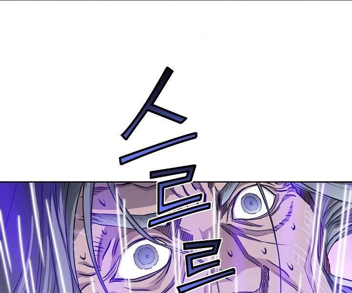 Hoành Tảo Cửu Châu Chapter 18 - 68