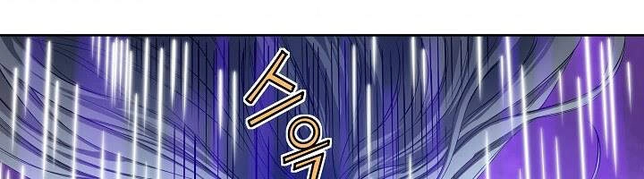 Hoành Tảo Cửu Châu Chapter 18 - 70