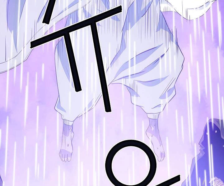 Hoành Tảo Cửu Châu Chapter 18 - 72