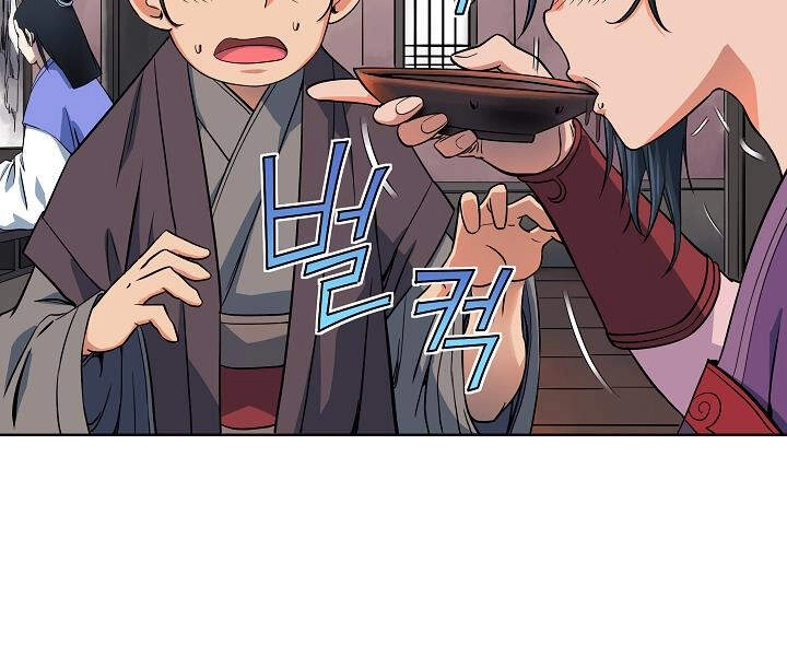 Hoành Tảo Cửu Châu Chapter 19 - 7