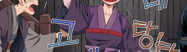 Hoành Tảo Cửu Châu Chapter 19 - 14