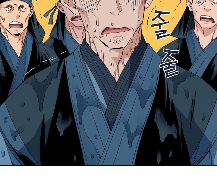 Hoành Tảo Cửu Châu Chapter 19 - 61