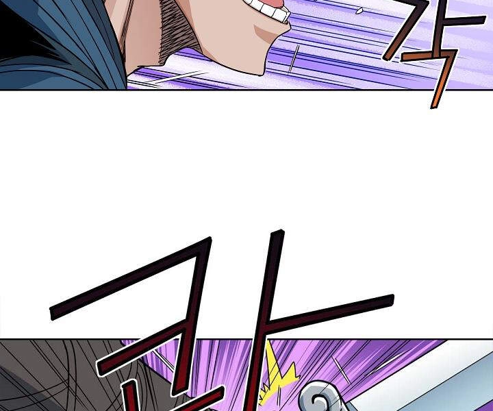 Hoành Tảo Cửu Châu Chapter 19 - 110