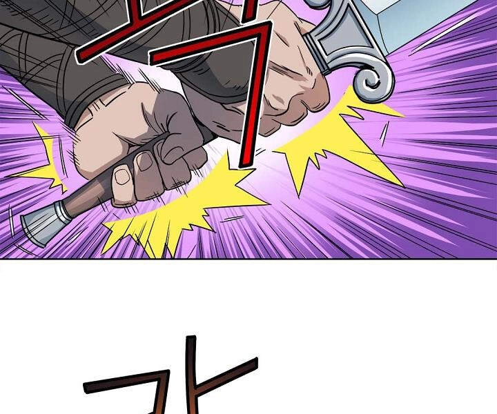 Hoành Tảo Cửu Châu Chapter 19 - 111