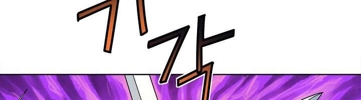 Hoành Tảo Cửu Châu Chapter 19 - 112