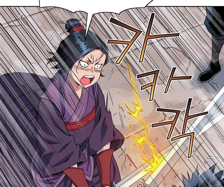 Hoành Tảo Cửu Châu Chapter 19 - 122