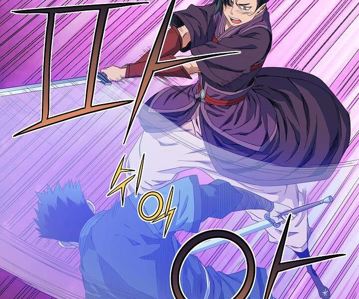 Hoành Tảo Cửu Châu Chapter 20 - 6