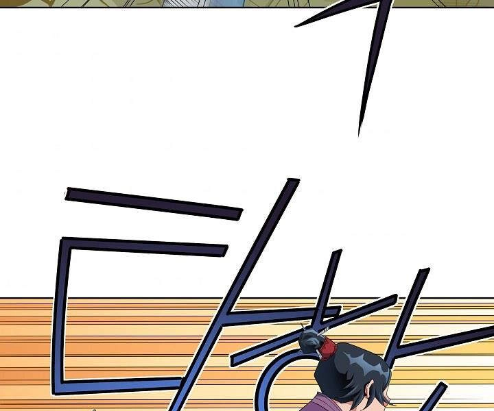 Hoành Tảo Cửu Châu Chapter 20 - 15