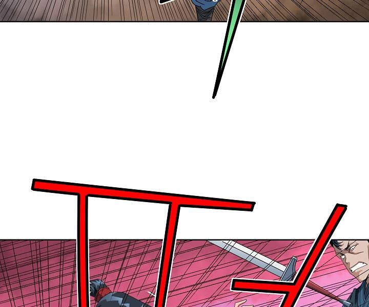 Hoành Tảo Cửu Châu Chapter 20 - 27