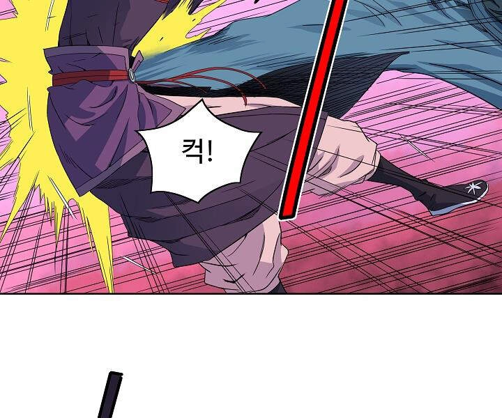 Hoành Tảo Cửu Châu Chapter 20 - 29