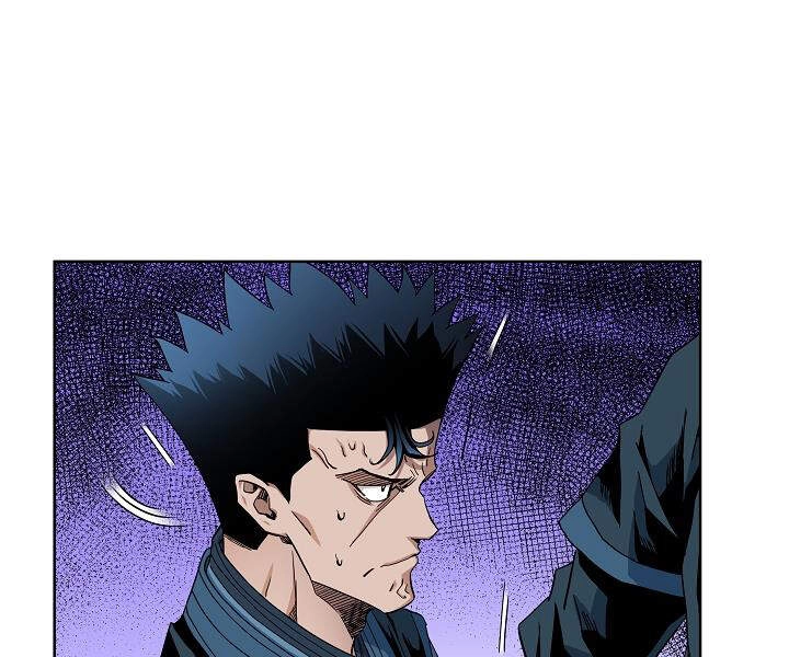 Hoành Tảo Cửu Châu Chapter 20 - 82