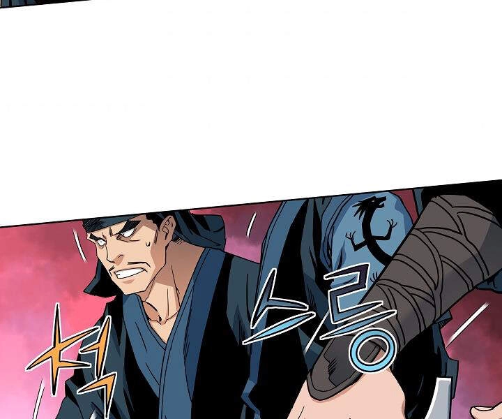 Hoành Tảo Cửu Châu Chapter 20 - 88