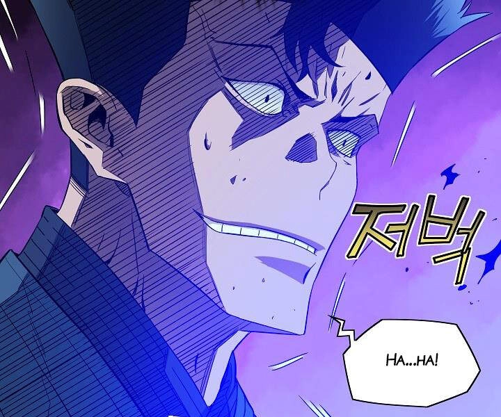 Hoành Tảo Cửu Châu Chapter 20 - 105