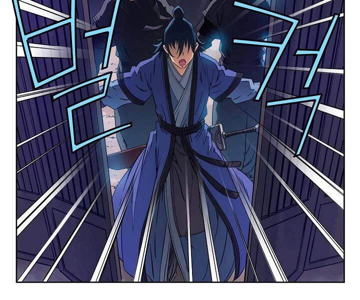 Hoành Tảo Cửu Châu Chapter 20 - 111