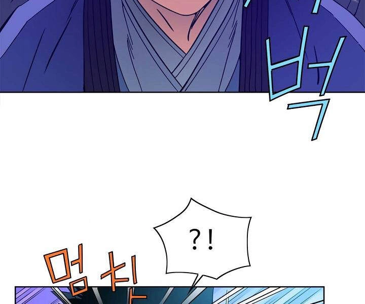 Hoành Tảo Cửu Châu Chapter 20 - 114