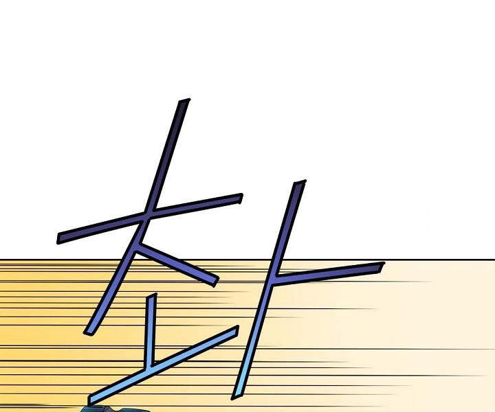 Hoành Tảo Cửu Châu Chapter 20 - 124