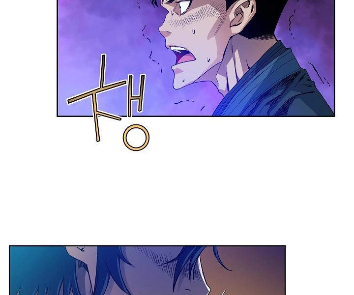 Hoành Tảo Cửu Châu Chapter 21 - 6