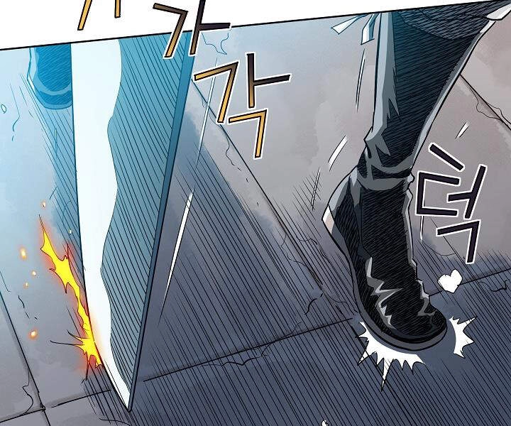 Hoành Tảo Cửu Châu Chapter 21 - 12