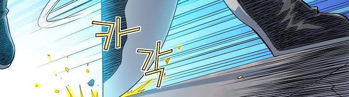 Hoành Tảo Cửu Châu Chapter 21 - 14