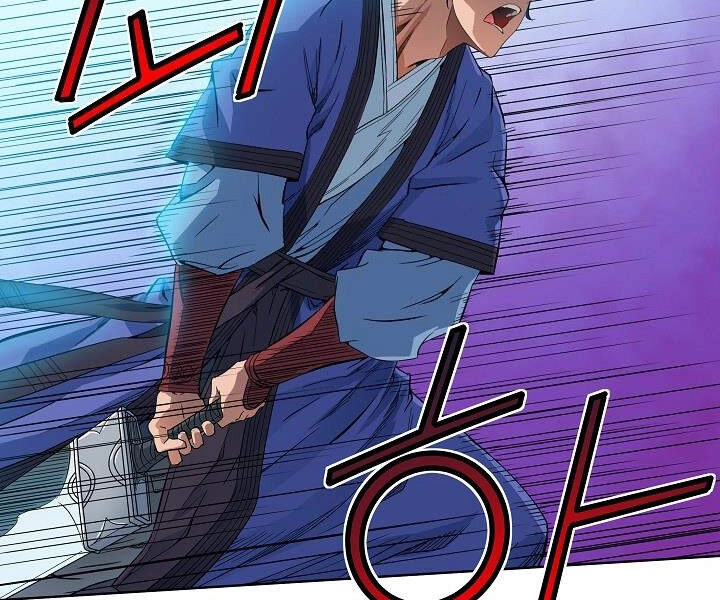 Hoành Tảo Cửu Châu Chapter 21 - 16