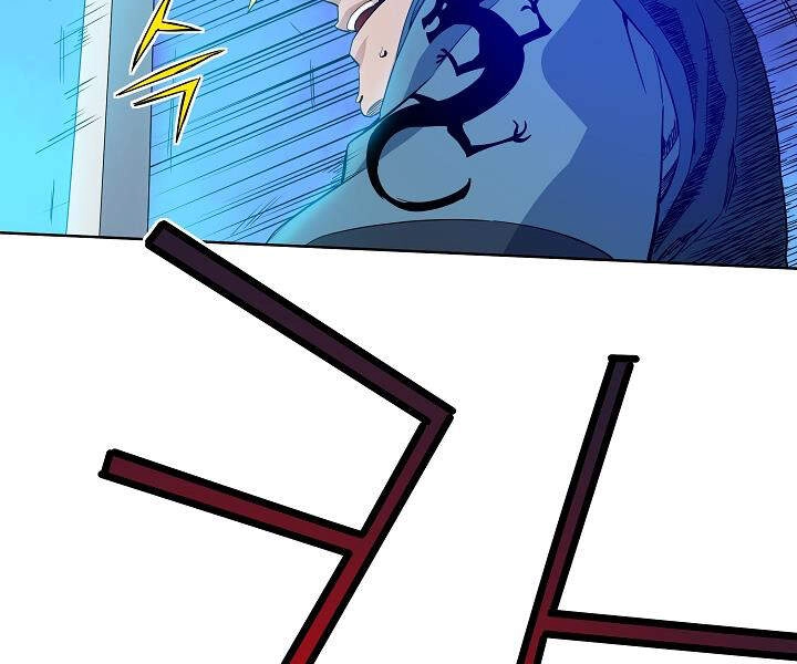 Hoành Tảo Cửu Châu Chapter 21 - 18