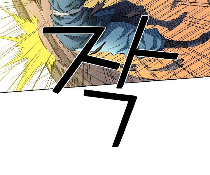 Hoành Tảo Cửu Châu Chapter 21 - 29