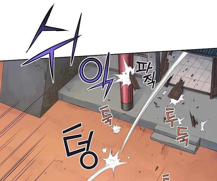 Hoành Tảo Cửu Châu Chapter 21 - 30