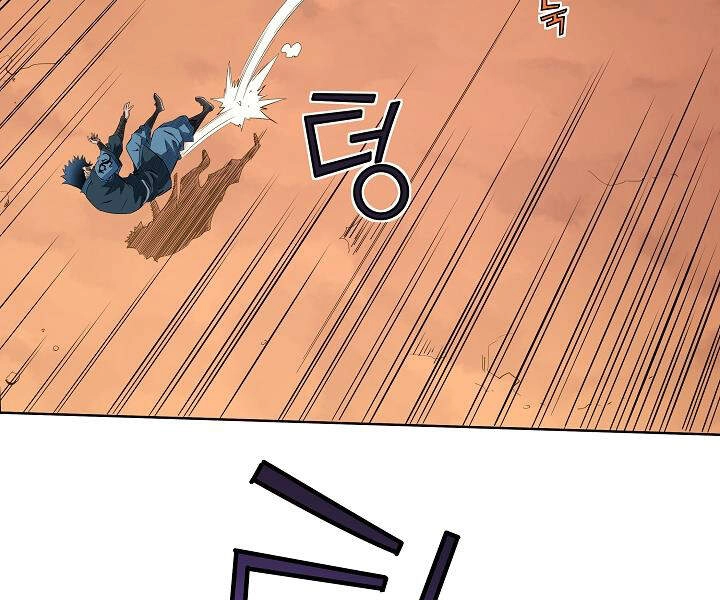 Hoành Tảo Cửu Châu Chapter 21 - 31