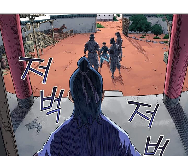 Hoành Tảo Cửu Châu Chapter 21 - 37