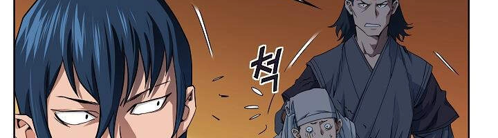 Hoành Tảo Cửu Châu Chapter 21 - 42