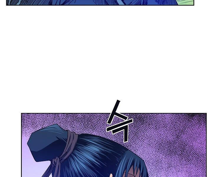 Hoành Tảo Cửu Châu Chapter 21 - 58