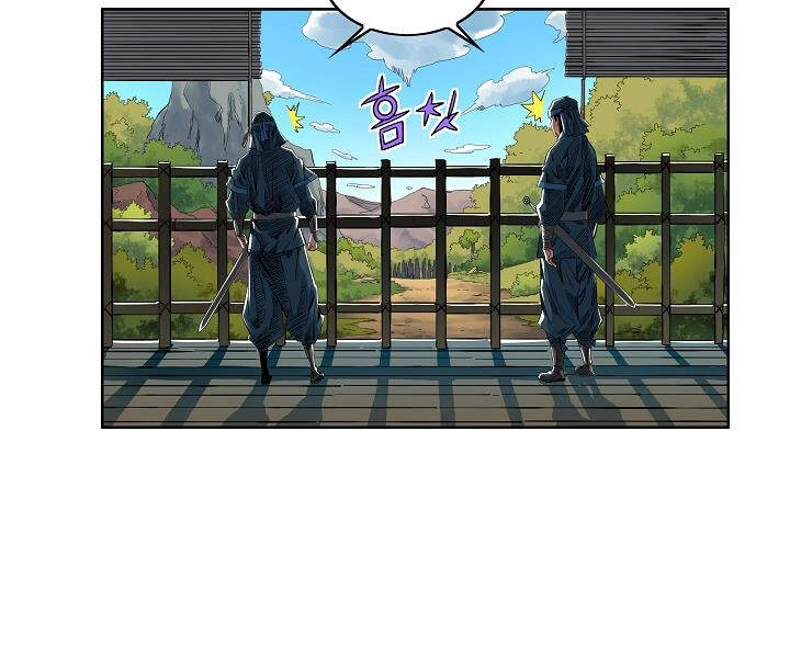 Hoành Tảo Cửu Châu Chapter 21 - 82