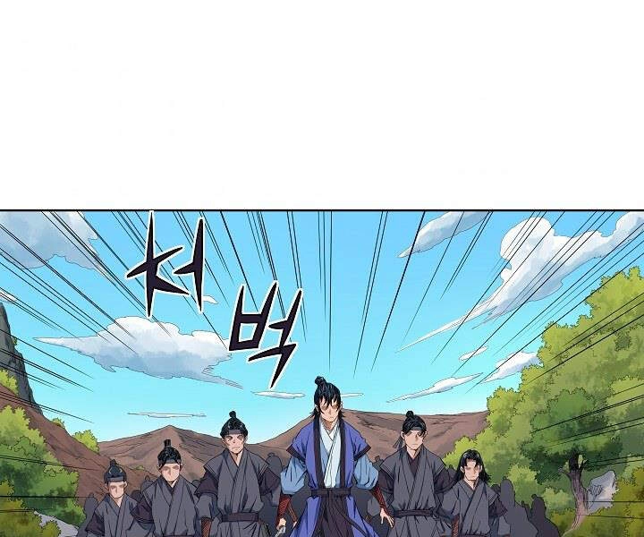 Hoành Tảo Cửu Châu Chapter 21 - 85