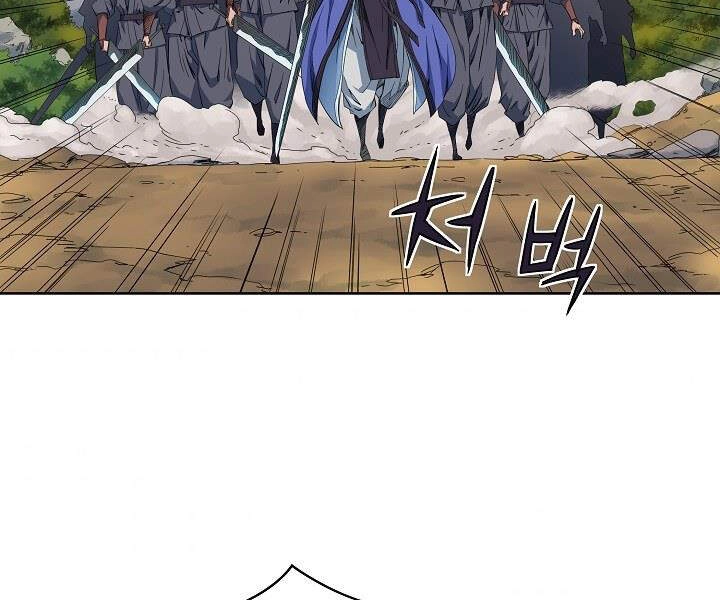 Hoành Tảo Cửu Châu Chapter 21 - 86