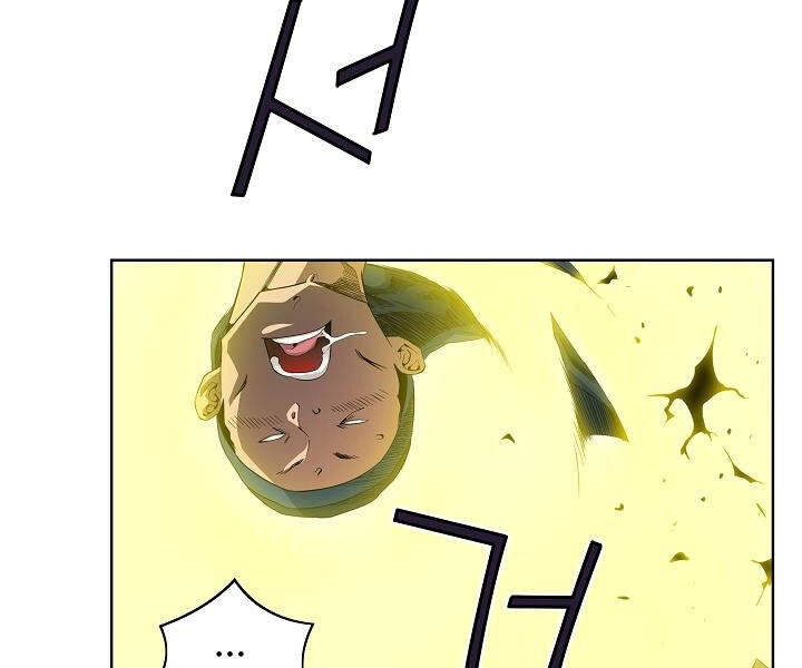 Hoành Tảo Cửu Châu Chapter 21 - 100