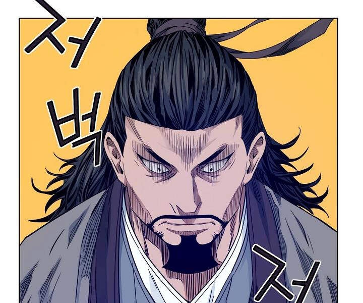 Hoành Tảo Cửu Châu Chapter 21 - 125