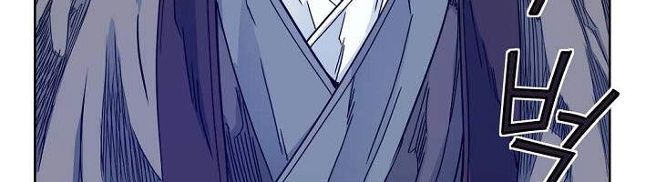 Hoành Tảo Cửu Châu Chapter 21 - 126