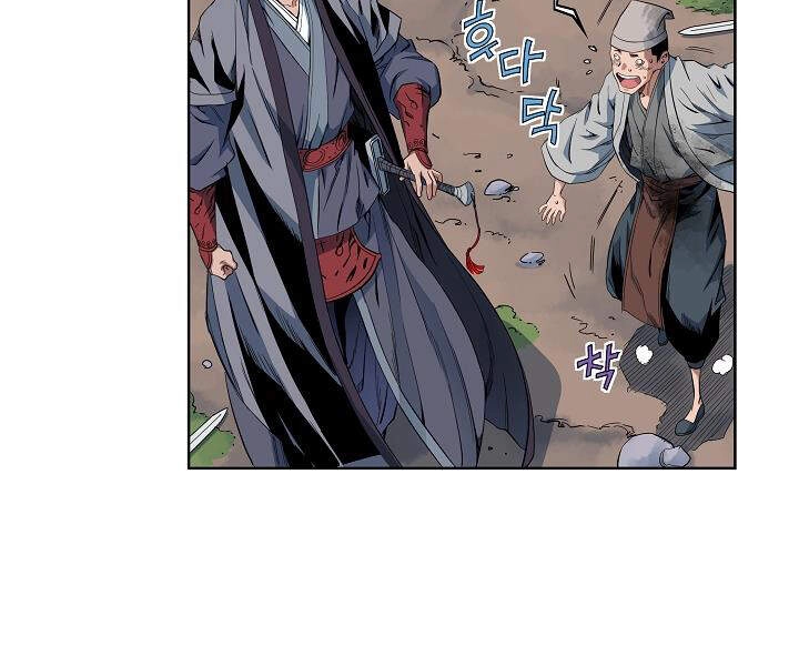 Hoành Tảo Cửu Châu Chapter 22 - 8